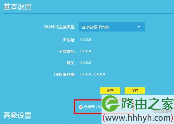 新版TP-Link TL-WR842N路由器怎么设置？