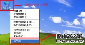 192.168.0.1路由器怎么设置，192.168.0.1打不开怎么办？