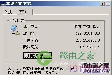 tp-link无线路由器登录不了管理界面详细解决方法