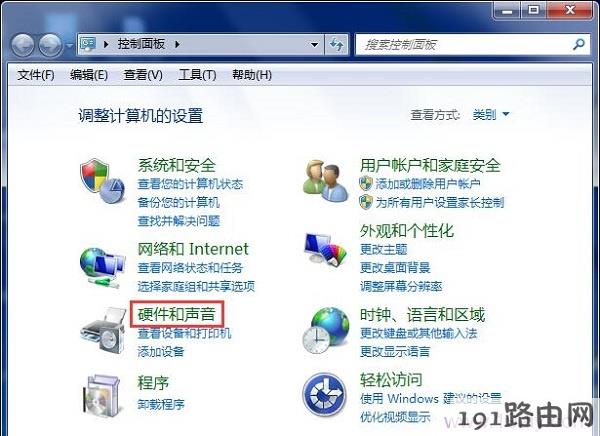 Windows7设置待机时间步骤