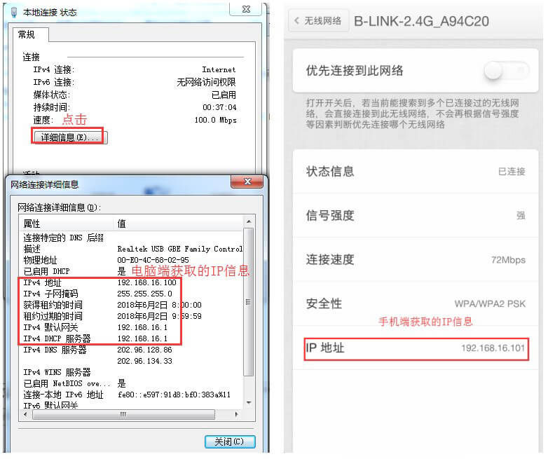 LB-LINK必联云 HiWiFi版路由器问题汇总