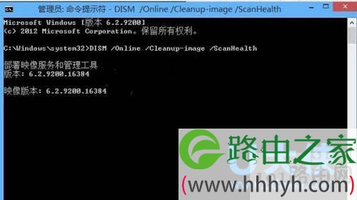 如何修复Win10系统?使用Dism命令修复Win10系统方法(图)