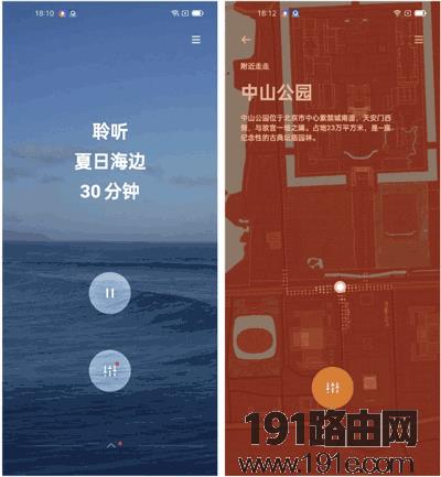 ColorOS11更新了什么内容