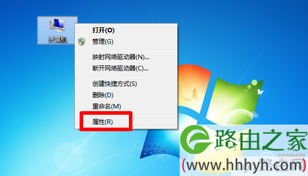 如何查看win7是否永久激活