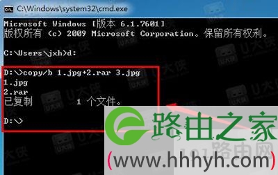 Windows系统完美隐藏文件夹和文件设置方法