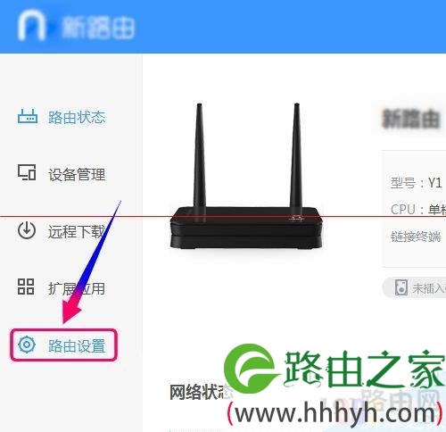 newifi路由器设置 newifi新路由更改路由器管理地址