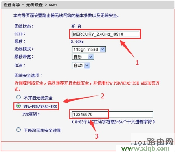 melogin.cn官网登录 melogin.cn无线路由器设置教程