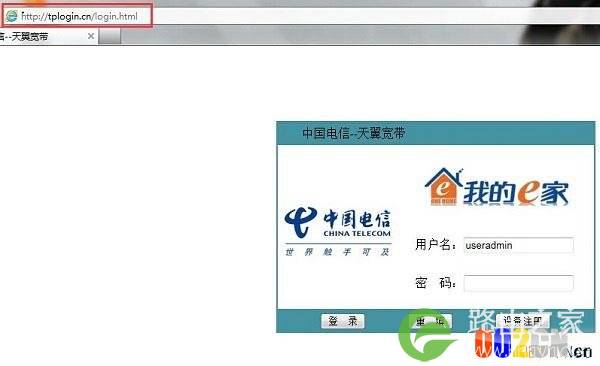 为什么打开tplogin.cn是电信登录页面的原因及解决