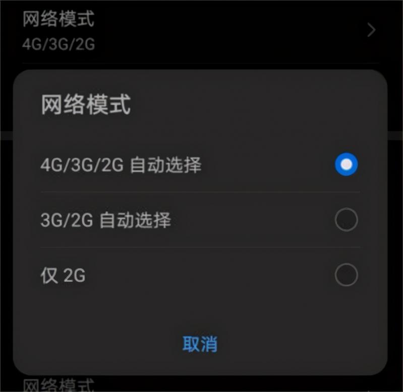 wifi信号满格但网速慢（家里wifi信号满格但是连不上）