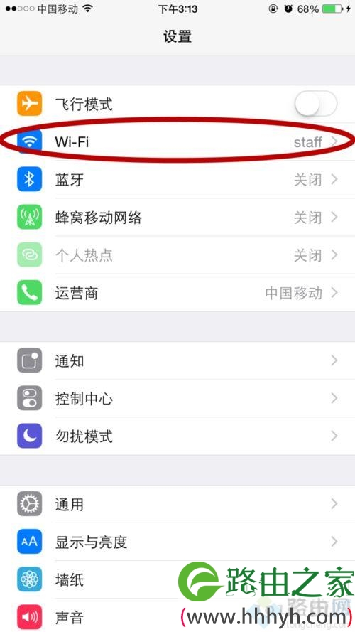 store一直无法连接怎么回事 无法连接appstore怎么解决