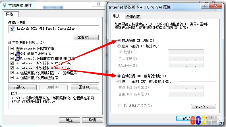 光纤到家怎么连接无线路由器教程