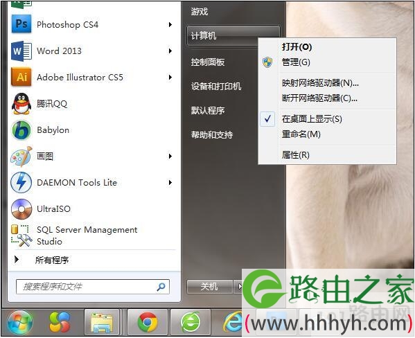 win7系统盘分区方法 win7分区方法(图)