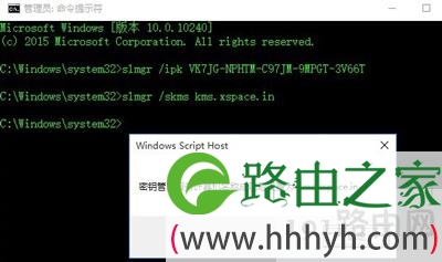 windows许可证即将过期怎么办 影响使用吗？