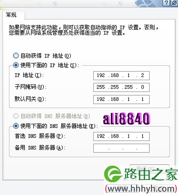 TP-LINKTL-402路由器新产品的设置方案