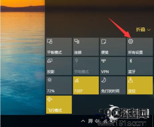 windows 10系统的的贴靠功能使用教程