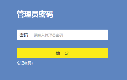 输入192.168.1.1打开的是中国电信光猫页面解决方法