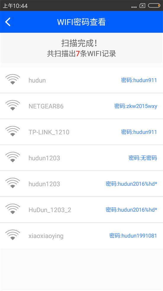 tplink路由器怎么重新设置wifi密码（192.168.0.1修改密码入口）