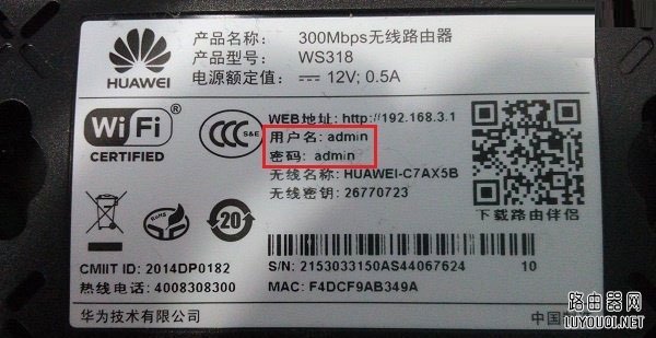 忘记了路由器的登录密码怎么办(忘记路由器的登录密码怎么办？)