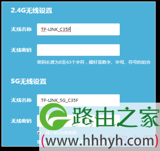 TP-LINK无线路由TL-WDR5620千兆版使用步骤图解