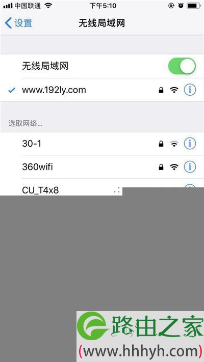 苹果手机怎么设置路由器账号和密码