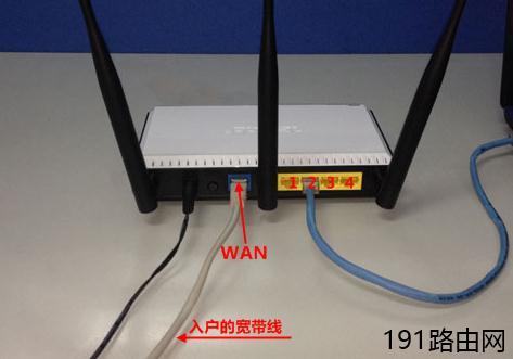 磊科路由器设置好后无法上网解决方法