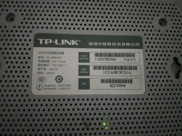 TP-link路由器6位数初始密码是多少