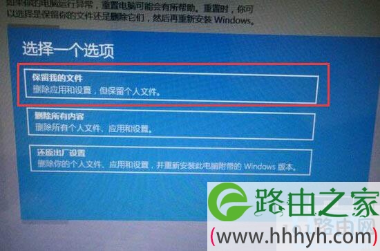 Win10系统Bug多的修复解决方法(图)