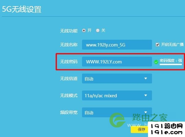 192.168.1.1电脑登陆改密码教程 192.168.1.1路由器怎么设置改密码