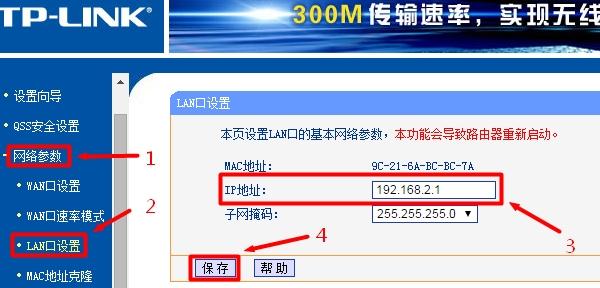 tplink路由器重新设置后不能上网解决方法（重置路由器后无法上网）