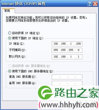 TP-link mini(迷你)无线路由器设置教程