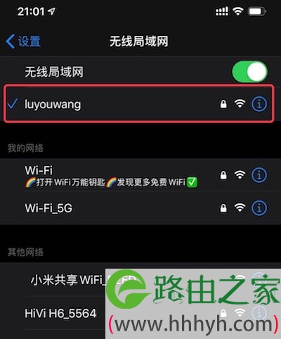 wifi无线网登录页面