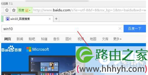 百度win10直通车使用