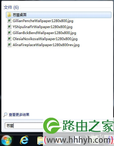 全能快速高效率 玩转Win7自带超强搜索功能