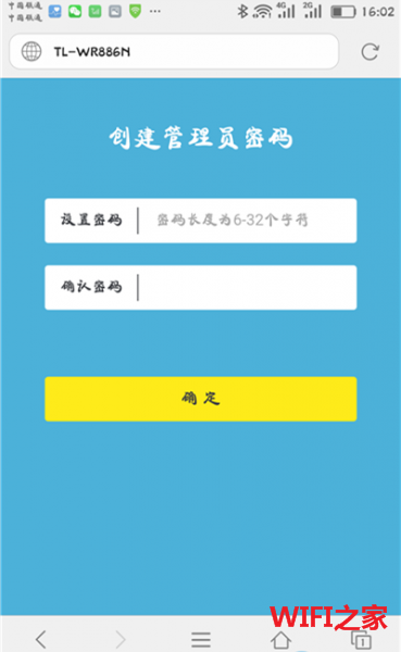 手机登录192.168.1.1设置路由器的方法(手机登录192.168.1.1设置路由器的方法)