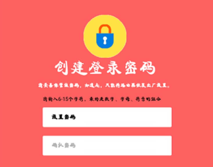 手机怎么登录melogin.cn设置水星路由器【图文】(如何用手机登录melogin.cn设置水星路由器[图片])