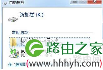 win7系统盘分区方法 win7分区方法(图)