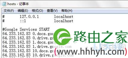 win7系统打不开google浏览器解决方法(图)