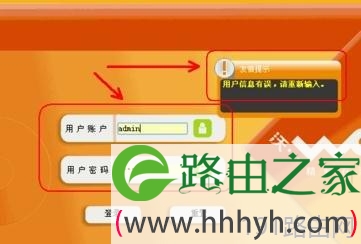 联通路由器改wifi密码步骤