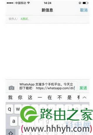 whatsapp怎么添加好友whatsapp添加好友方法(图)