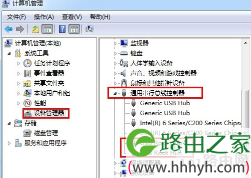 win7系统无法识别解决方法