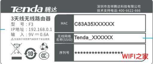 192.168.0.1登陆手机连接不上