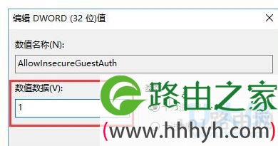 Win10访问小米路由器硬盘详细教程