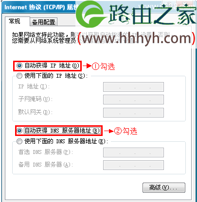 Fast迅捷无线路由器Windows XP系统设置上网