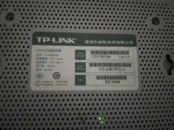 tp-link无线路由器在哪里看管理密码