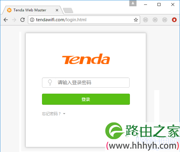 腾达(Tenda)路由器怎么改密码？