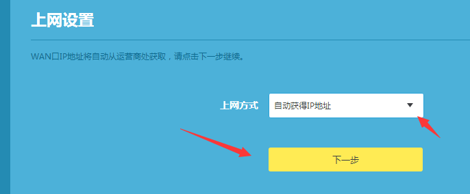 tplogincn登录首页路由器设置（ TP-LINK手机登录入口）