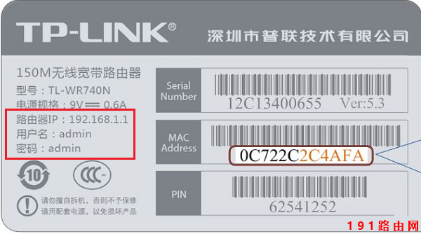 192.168.1.1登陆不上去啥原因