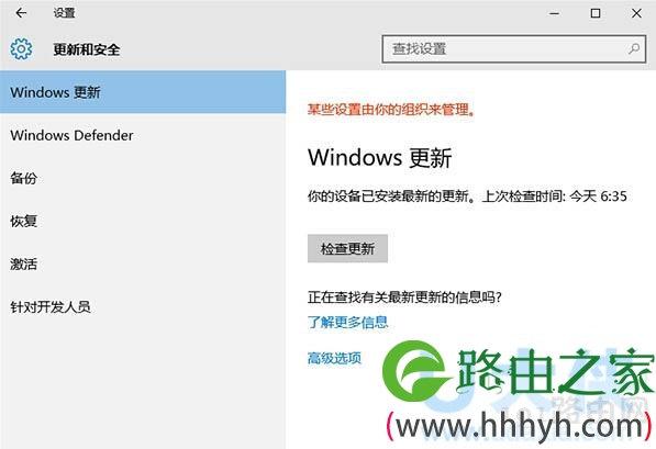 升级Win10 TH2遇到更新下载迟缓及安装卡顿问题(图)