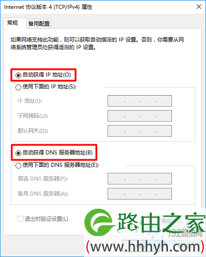 新版TP-Link TL-WR842N路由器怎么设置？