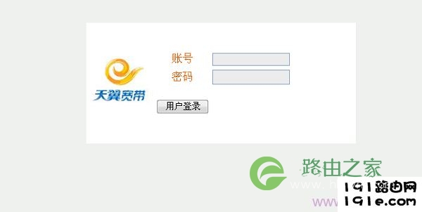 输入192.168.1.1出现(显示)中国电信?出现中国电信的登陆页面解决方法